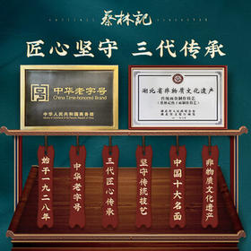 蔡林记武汉热干面多口味8袋 酱包小菜湖北特产碱水面挂面4口味组合1190g