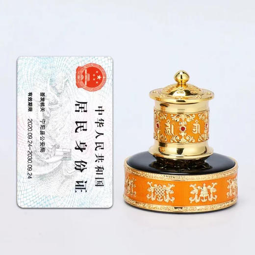 新款善界M3MINI款车载佛堂办公室太阳能八吉祥款转轮家用充电六字转筒办公桌面摆件 商品图7