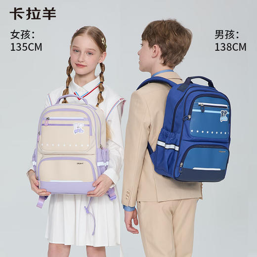 【1-6年级】卡拉羊小学生风琴书包轻便双肩包男背包 CX2254/2769 商品图0