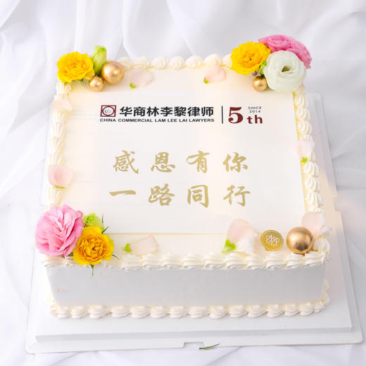 3091 “公司周年庆祝”方形蛋糕 商品图0