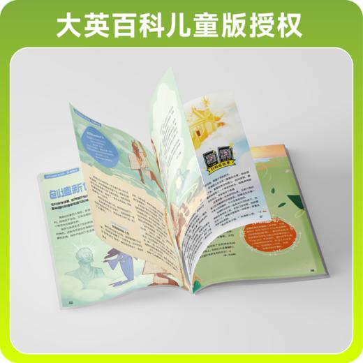 【奇想岛】【2025全年订阅】（36册）少儿百科+少儿文学+岛主宝典 商品图3