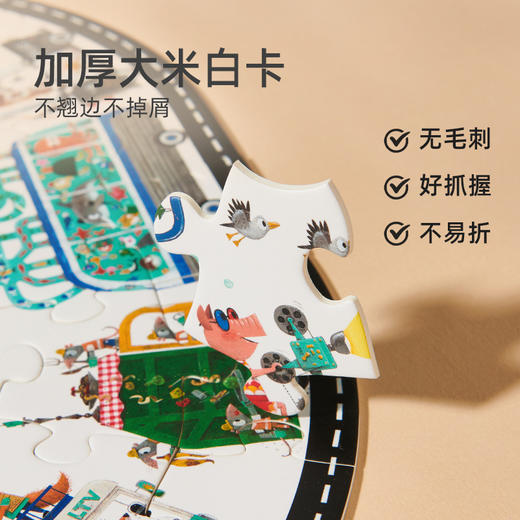 mideer弥鹿恐龙拼图手提盒玩具新款儿童卡通动物益智早教礼盒玩具 商品图2