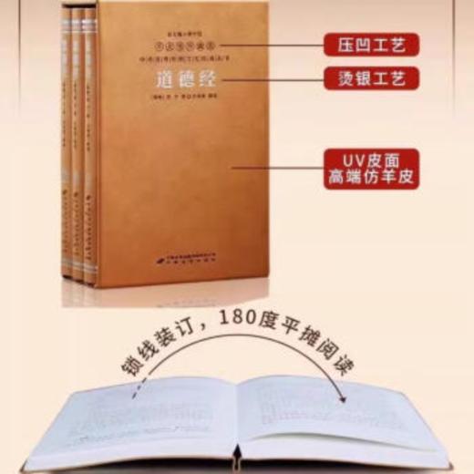 周易通解（羊皮卷） 商品图4