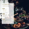 【金丘·上伯恩丘AOC】法国约瑟夫庄园上伯恩丘老藤干红葡萄酒 13%vol 商品缩略图7