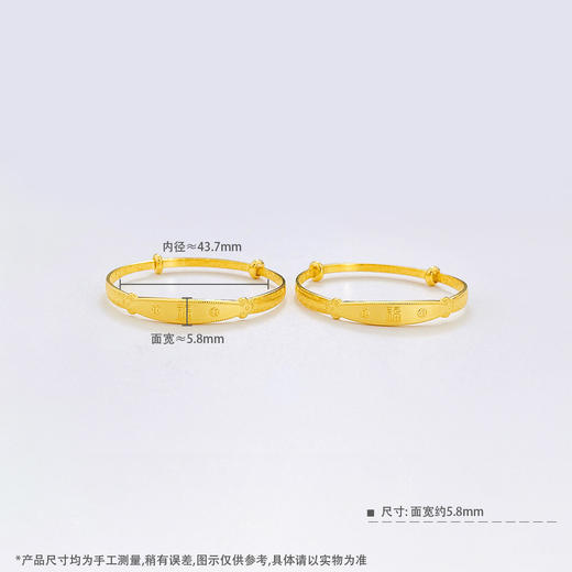 【限时克减150元】足金999.9 #儿童/宝宝 #萌宝岁礼 实心推拉祥云纹福禄如意童镯福字铜钱图案BB镯/对（面宽约5.6-6mm）(BPWTZ00008)预售产品下单后不退款不退货不换货不补差价 商品图4