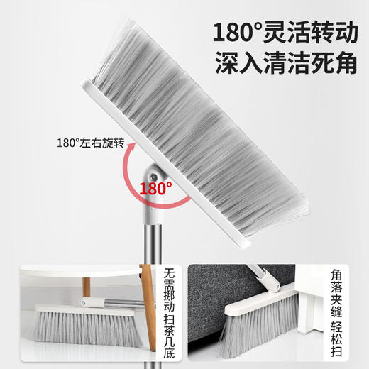 好媳妇扫把簸箕套装组合家用魔术扫帚地刮水器扫地笤帚扫头发神器 商品图3