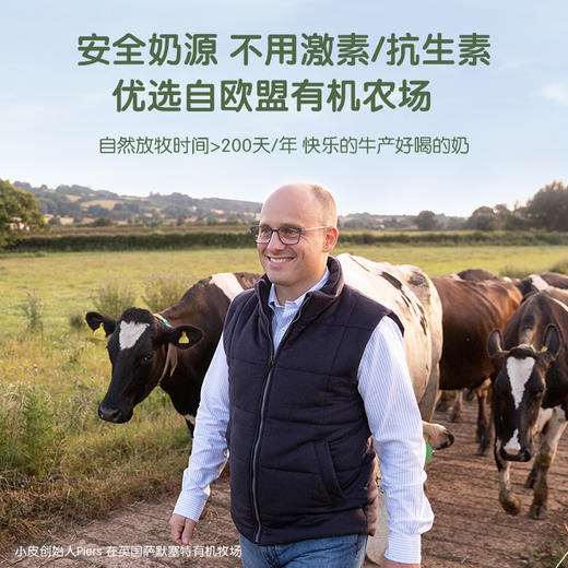 小皮婴儿满分酸奶大集合6支装 送米饼尝鲜装*2★ 商品图8