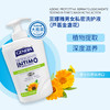 热卖！洗洗更健康！【2瓶划算】GENERA亘娜雅 意大利原装进口男女私处护理液 温和洁净 天然亲肤 300ml/瓶 商品缩略图4