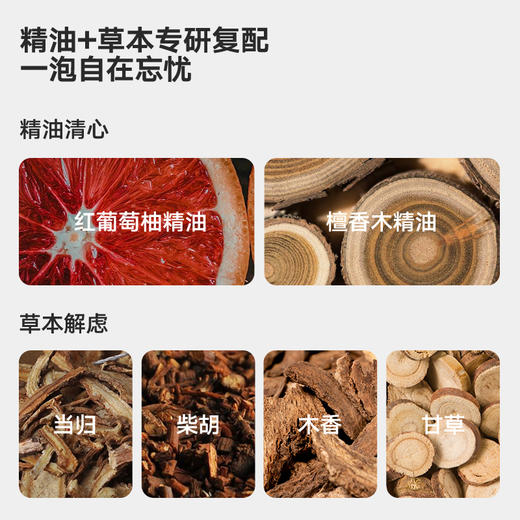 REVER乐若 金桂舒心泡脚包 泡脚球足浴包泡脚养足滑肤 商品图4