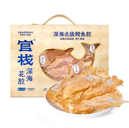 官栈深海花胶200g 商品图0