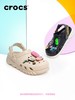 【经典佰搭 平稳舒适】Crocs卡骆驰鹿洞奇缘蜗轮洞洞鞋男女沙滩包头鞋户外拖鞋凉鞋男女鞋 商品缩略图3