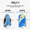 打水板浮板大人漂浮板儿童初学者浮力游泳板背漂浮漂游泳装备辅助 商品缩略图2