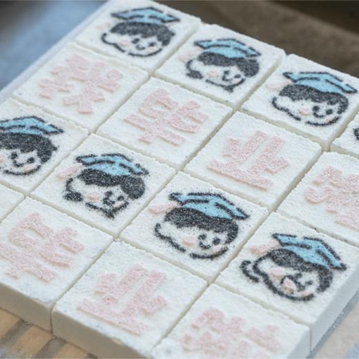 青春毕业季限定款方糕 商品图2