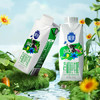 三元极致有机纯牛奶整箱250ml*12盒 梦幻盖 整箱礼盒 商品缩略图2