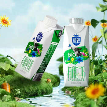 三元极致有机纯牛奶整箱250ml*12盒 梦幻盖 整箱礼盒 商品图2