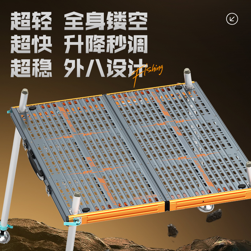 佳钓尼镂空钓台户外休闲野钓面对各种复杂场景