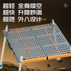 佳钓尼镂空钓台户外休闲野钓面对各种复杂场景