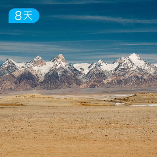 帕米尔雪原· 冬游南疆｜慕士塔格冰川徒步 少数民族家访 帕米尔高原深度游 8日 商品图3