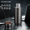 【森哥优选】飞剑纯钛保温杯男女士保鲜抑菌双层钛焖泡茶杯带杯套 商品缩略图4