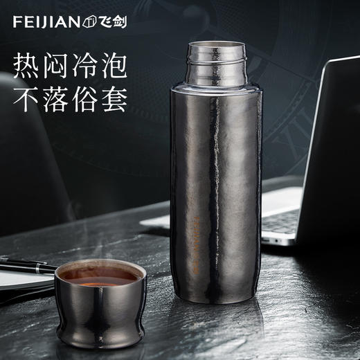 【森哥优选】飞剑纯钛保温杯男女士保鲜抑菌双层钛焖泡茶杯带杯套 商品图4