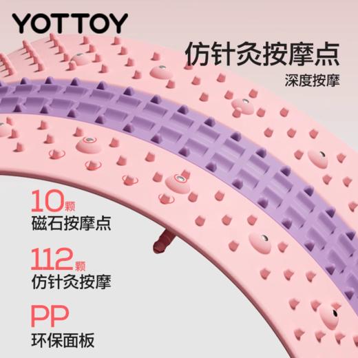 腰部托举器【YOTTOY】腰部托举器顶腰板腰椎舒缓器普拉提脊柱矫正器家用腰部牵引拉伸器 商品图3