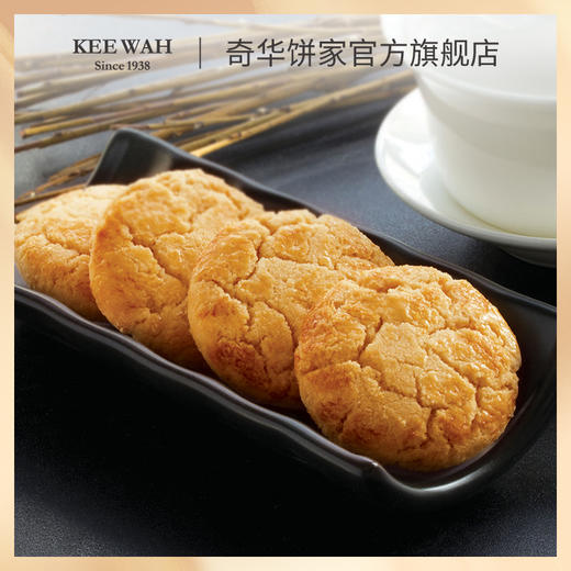 【迷你合桃酥礼盒】奇华饼家 香港进口零食品饼干特产糕点心 商品图3