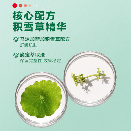 美国曼秀雷敦Mentholatum乐肤洁清爽控油乳液45g 商品图4
