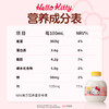 【送礼推荐】认养一头牛冷藏A2β-酪蛋⽩型牛乳 Hello Kitty 吨吨桶 商品缩略图5