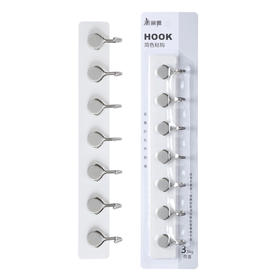 【批发】美丽雅简色活动七连钩无痕粘钩新老包装随机 1个