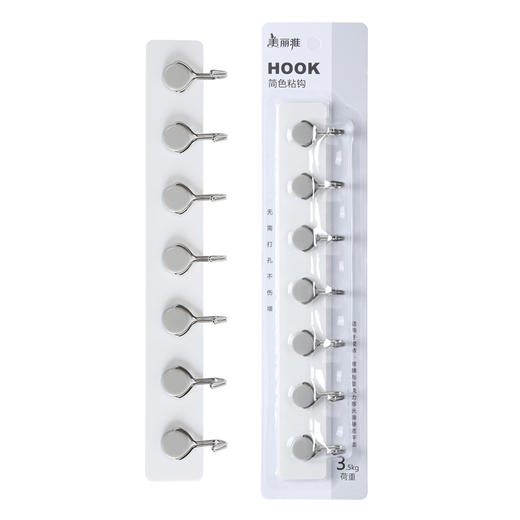 【批发】美丽雅简色活动七连钩无痕粘钩新老包装随机 1个 商品图0