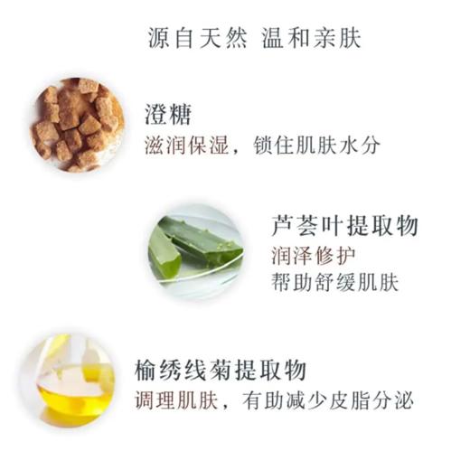 【香港直邮】Fresh/馥蕾诗黄糖止汗走珠75ml 持续留香（新旧版随机发） 商品图4