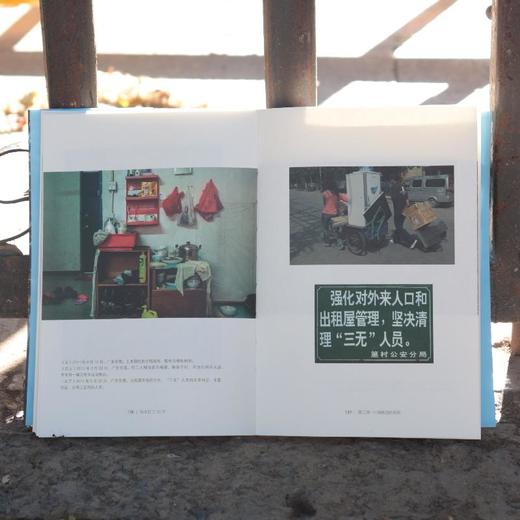 《如此打工 30 年》   打工给我们带来了什么？一场持续 30 年的切身观察，精选 127 张全彩照片，呈现一代打工人的遭遇、选择和命运。 商品图10