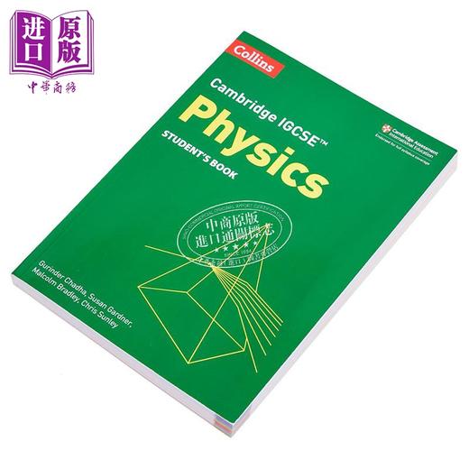 【中商原版】Collins Cambridge IGCSE Physics Students Book 柯林斯剑桥IGCSE物理学生书英文原版 商品图2