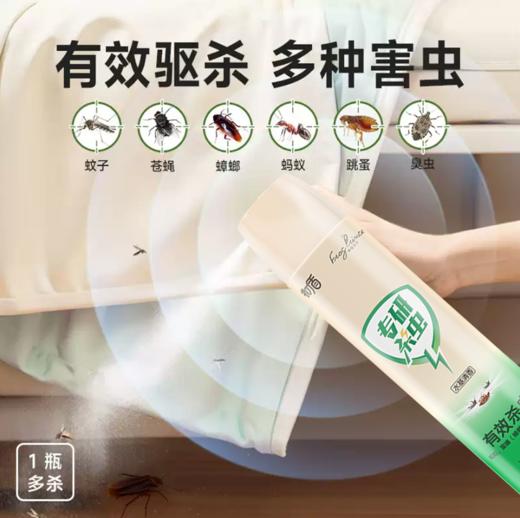 初盾专研水基清新杀虫剂750ml-7450 商品图0