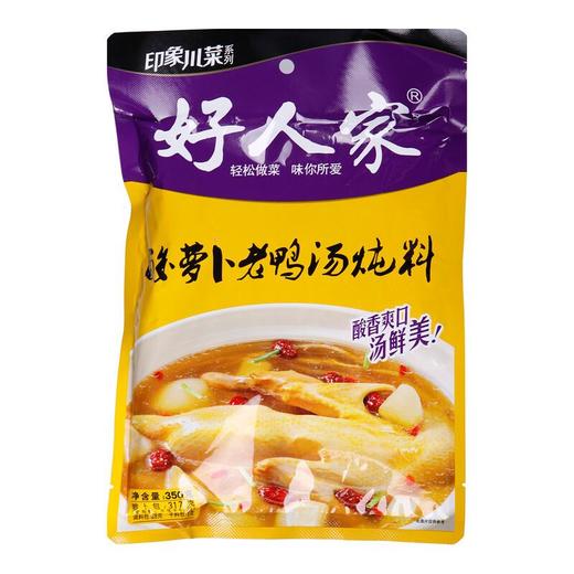 天味好人家 酸萝卜老鸭汤炖料 350g/袋 商品图0