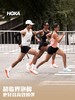 HOKA ONE ONE-MACH 6【李现同款】男女款夏季马赫6竞训跑步鞋透气 商品缩略图2