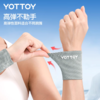 护腕【YOTTOY】冷感运动护腕手腕护套健身护手腕带女款扭伤腱鞘排球羽毛球网球夏 商品缩略图3