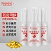 3瓶北京协和维芙雅VE乳 100ml保湿滋润预防手干手裂手爆皮 商品缩略图0