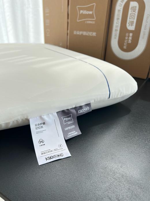 云朵护颈记忆枕 【升级款深睡眠pro零压记忆枕】    送高端礼盒！ 商品图4