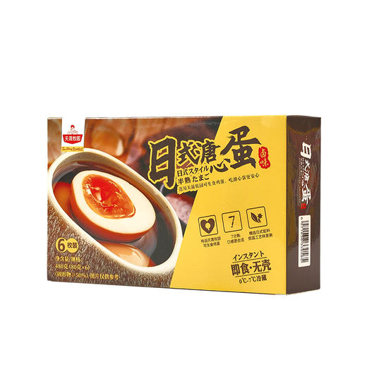 天晟牧园日式溏心蛋480g  6枚/盒 商品图4