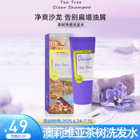 7月线上专享，优惠多多~