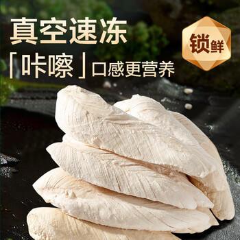 京东京造 冻干鸡小胸500g 0添加猫狗通用宠物零食纯鸡肉高蛋白长肉 商品图0