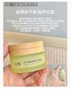 谷雨白千松露控油修护轻颜霜50g 商品缩略图0