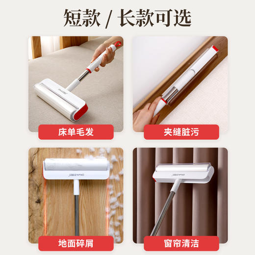 好媳妇粘毛器滚筒床上滚刷衣服吸去黏滚除毛筒卷毛刷替换卷纸粘头发毛发神器 商品图5