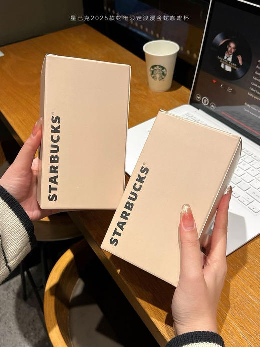 正品星巴克2025款蛇年限定浪漫金蛇咖啡杯
容量473，材质304
清货特价 商品图8