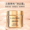 兰蔻菁纯两件套/ LANCOME 兰蔻 菁纯精华水150ml+兰蔻菁纯面霜 滋润版/轻盈版 60ml 商品缩略图3