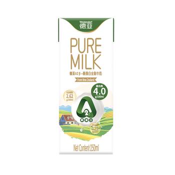 德亚（Weidendorf）新西兰进口A2β-酪蛋白4.0高蛋白纯牛奶250ml*10高端礼盒送礼 商品图1