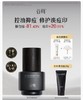 谷雨男士凌云控油修护乳液60ml 商品缩略图0