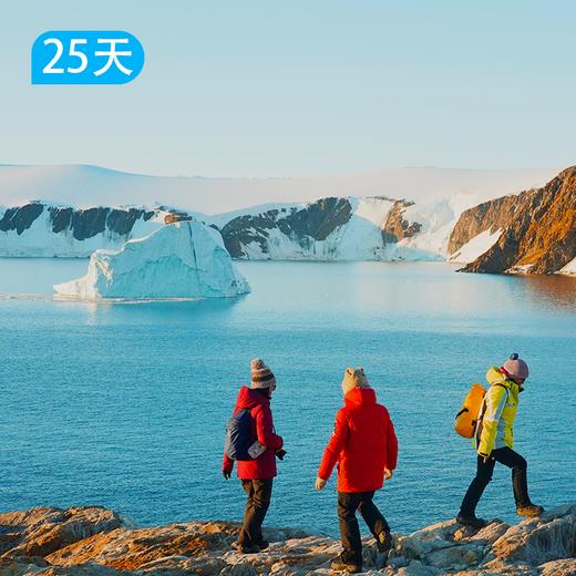 【摩森号】深入南极圈：罗斯海极地探险 25日 商品图7
