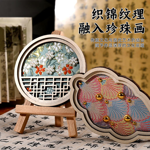 【体验非遗·DIY冰箱贴】苗银织锦竹编扎染冰箱贴手工材料包亲子手工活动文创沙龙团建活动 商品图4